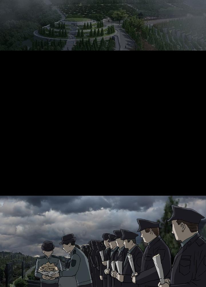 Quay Đầu Là Bờ Chapter 69 - Trang 2