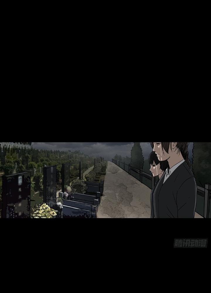 Quay Đầu Là Bờ Chapter 69 - Trang 2