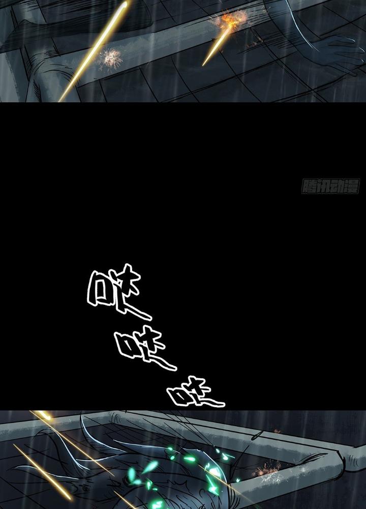 Quay Đầu Là Bờ Chapter 69 - Trang 2