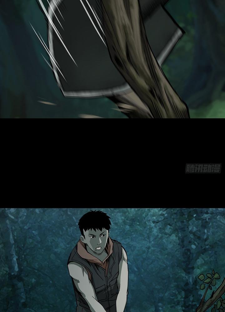 Quay Đầu Là Bờ Chapter 70 - Trang 2