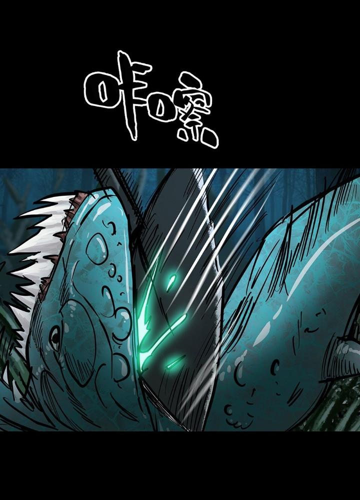 Quay Đầu Là Bờ Chapter 71 - Next Chapter 71