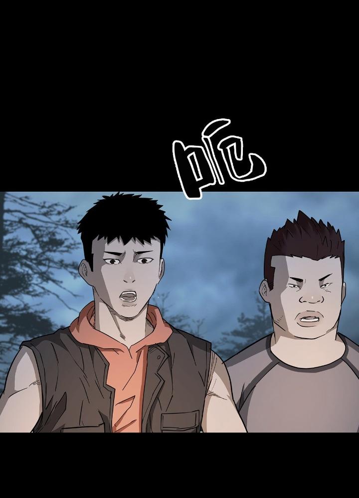 Quay Đầu Là Bờ Chapter 72 - Trang 2