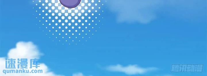 Chiến Thần Mạnh Nhất Đô Thị Chapter 48 - Trang 3