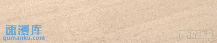 Chiến Thần Mạnh Nhất Đô Thị Chapter 48 - Trang 3