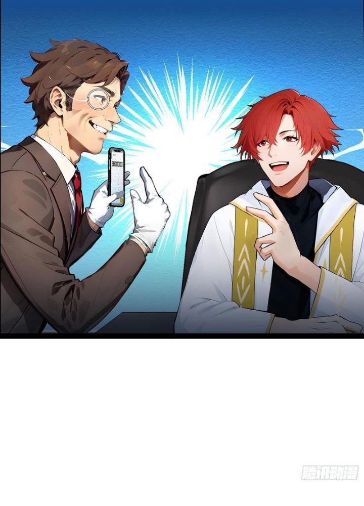 Toàn Dân Chuyển Chức: Tất Cả Kỹ Năng Của Ta Đều Là Cấm Chú Chapter 15 - Trang 2