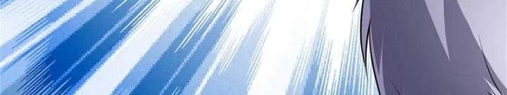 Ta Được Nuôi Dưỡng Bởi Nữ Ma Đầu Chapter 116 - Trang 2