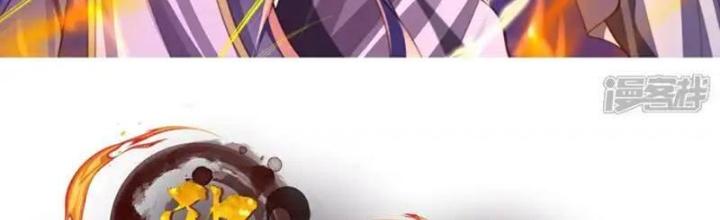 Tà Thần Quy Lai Chapter 59 - Trang 3