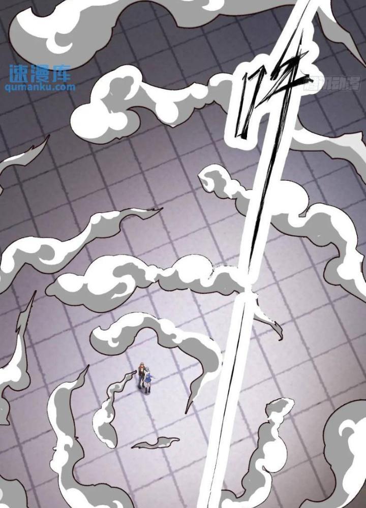 Mạt Thế Đa Bội Phản Hoàn Hệ Thống Chapter 45 - Trang 2