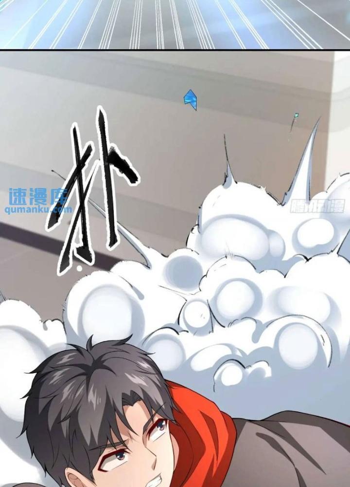 Mạt Thế Đa Bội Phản Hoàn Hệ Thống Chapter 45 - Trang 2