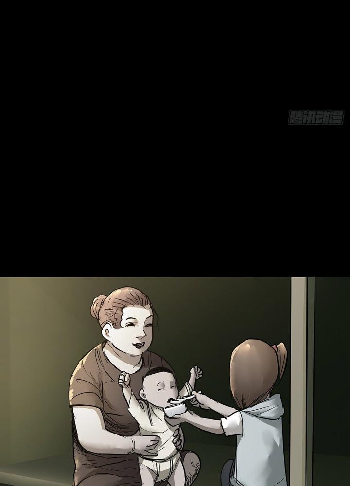 Quay Đầu Là Bờ Chapter 74 - Trang 2