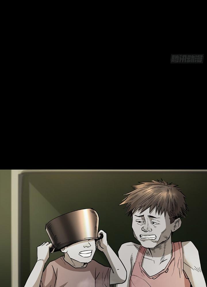 Quay Đầu Là Bờ Chapter 74 - Trang 2