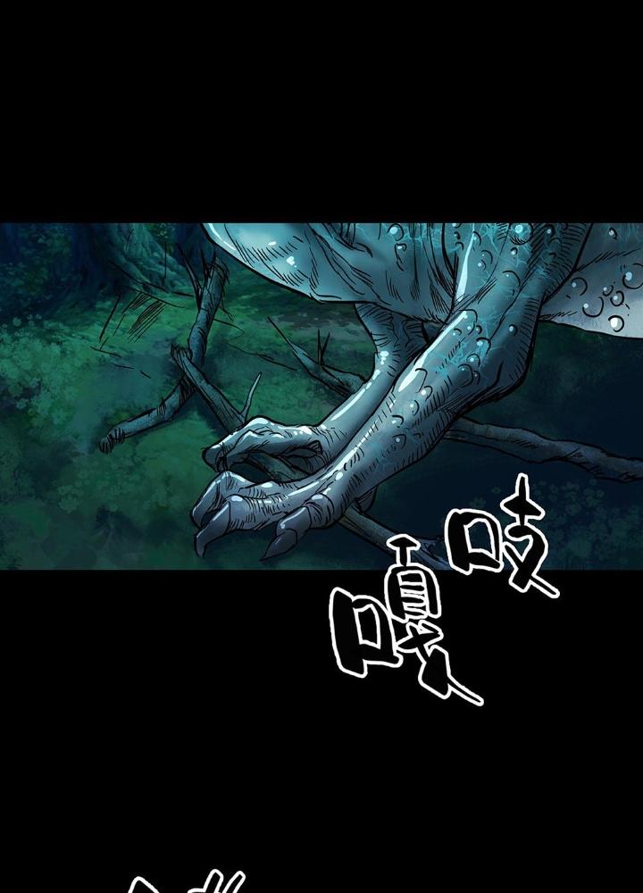 Quay Đầu Là Bờ Chapter 75 - Next Chapter 76