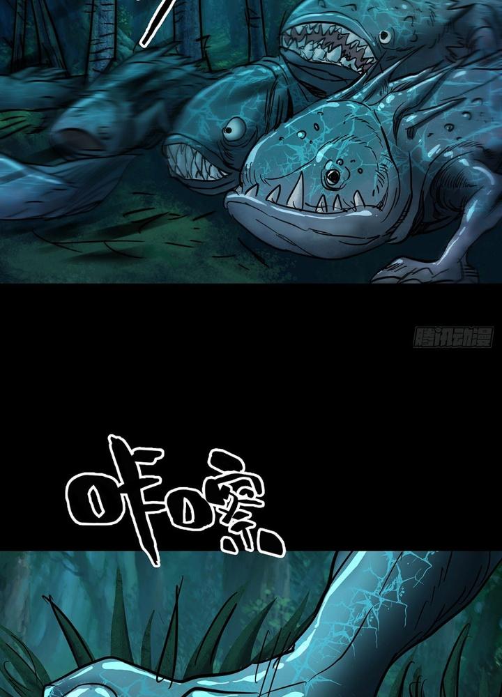 Quay Đầu Là Bờ Chapter 75 - Next Chapter 76