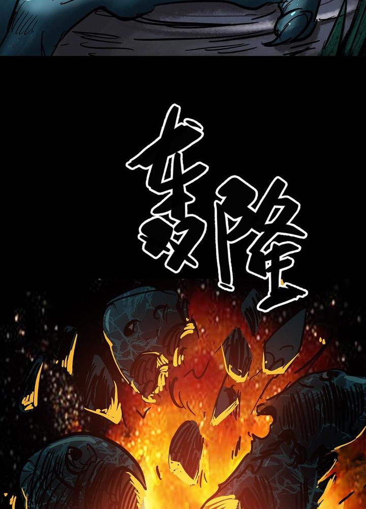 Quay Đầu Là Bờ Chapter 75 - Next Chapter 76