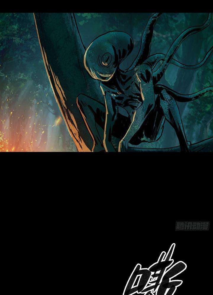 Quay Đầu Là Bờ Chapter 75 - Next Chapter 76