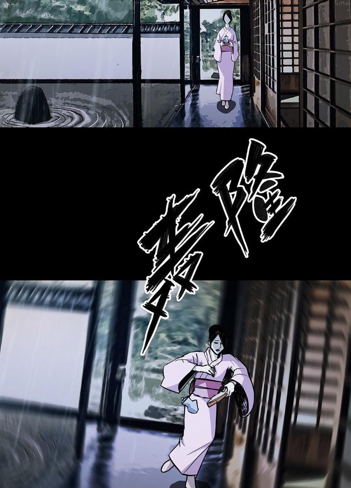 Quay Đầu Là Bờ Chapter 76 - Next Chapter 76