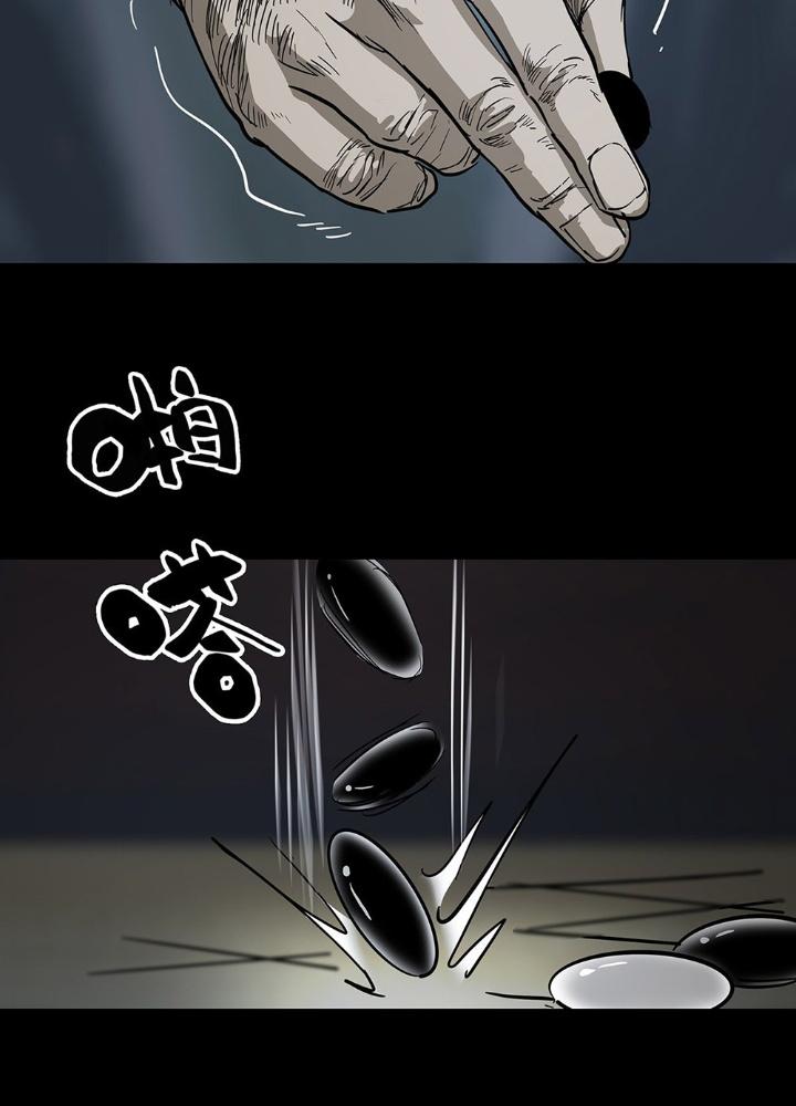 Quay Đầu Là Bờ Chapter 76 - Next Chapter 76