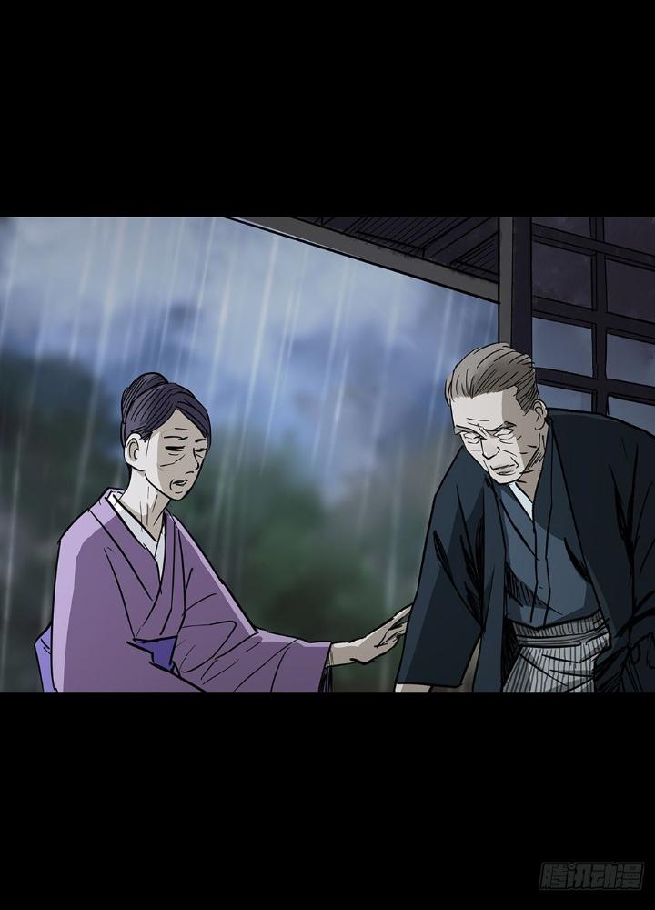 Quay Đầu Là Bờ Chapter 76 - Next Chapter 76