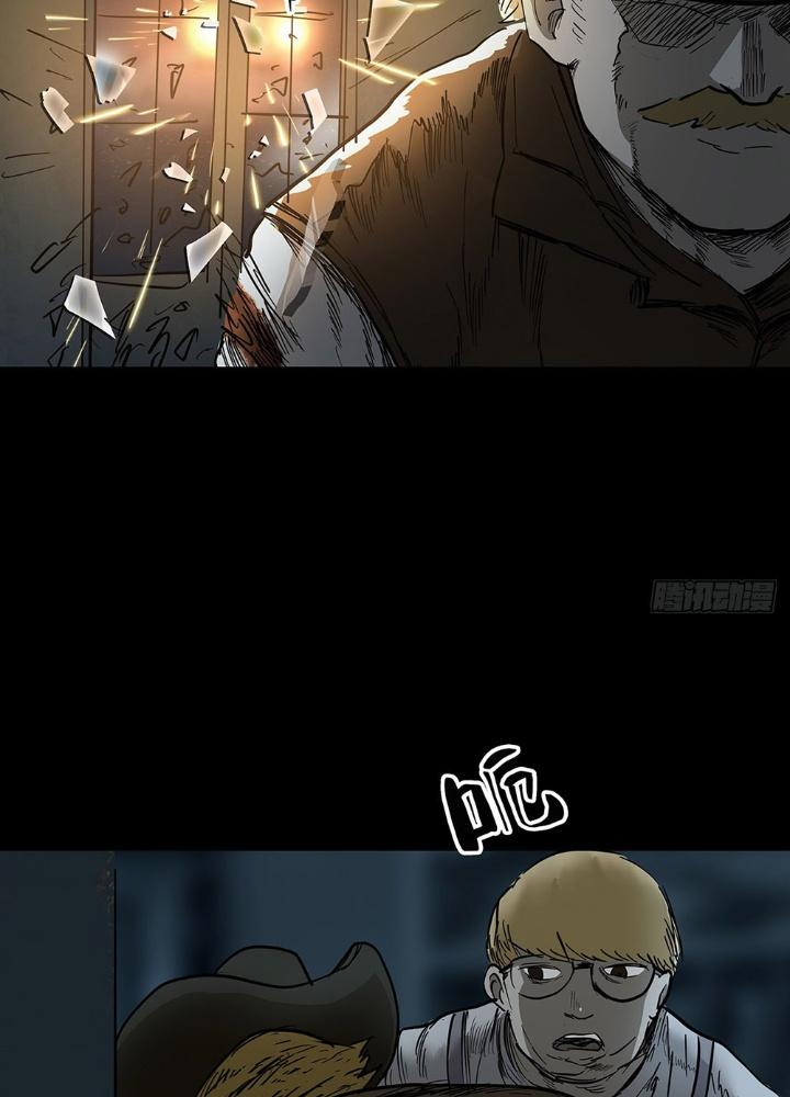 Quay Đầu Là Bờ Chapter 77 - Next Chapter 77