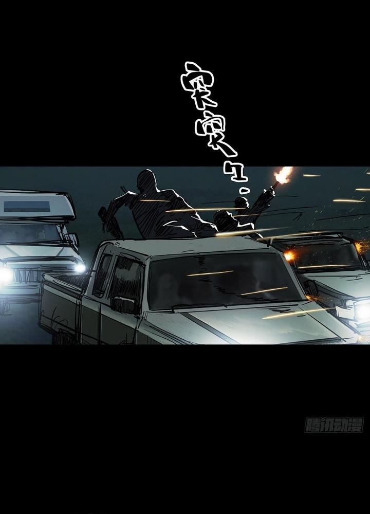 Quay Đầu Là Bờ Chapter 77 - Next Chapter 77