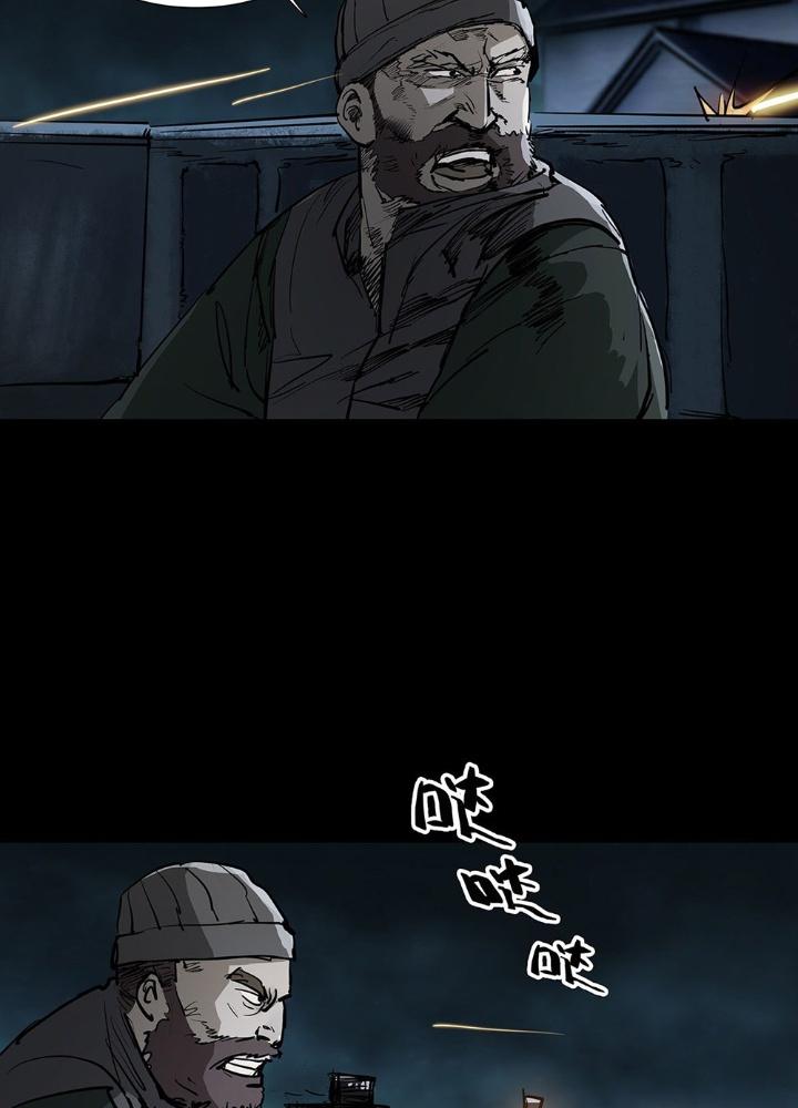 Quay Đầu Là Bờ Chapter 77 - Next Chapter 77