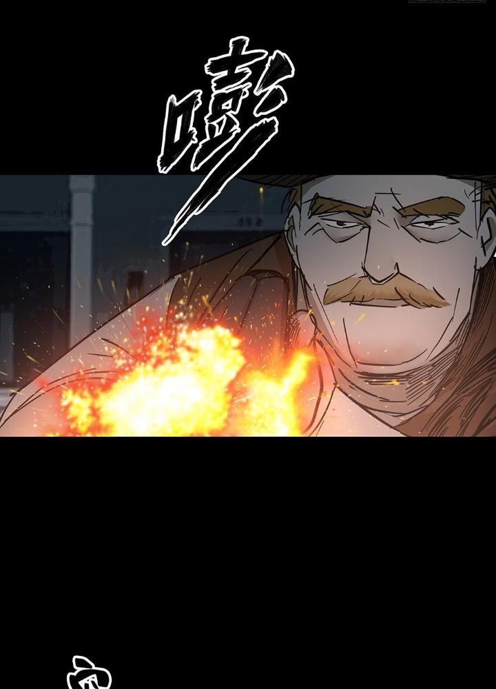 Quay Đầu Là Bờ Chapter 77 - Next Chapter 77