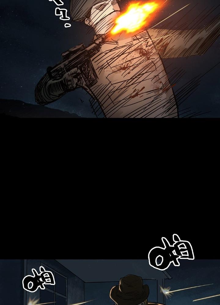 Quay Đầu Là Bờ Chapter 77 - Next Chapter 77