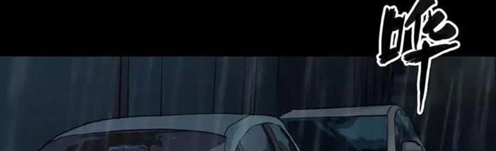 Quay Đầu Là Bờ Chapter 79 - Next Chapter 80