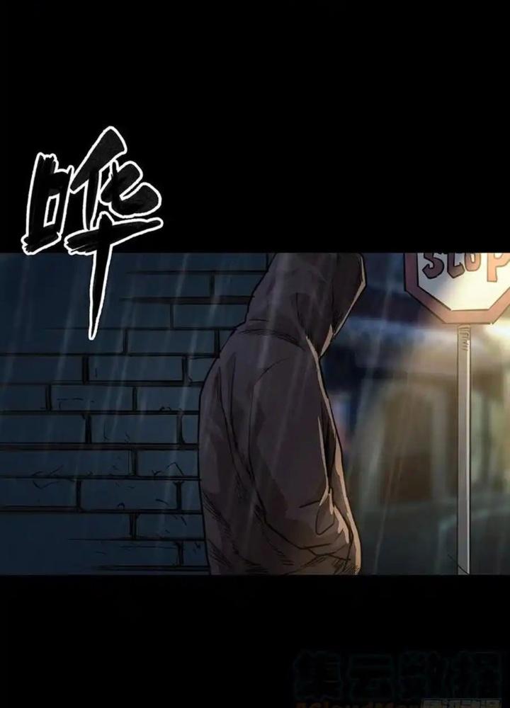 Quay Đầu Là Bờ Chapter 79 - Next Chapter 80