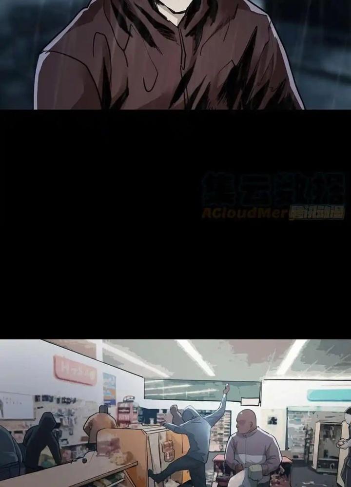 Quay Đầu Là Bờ Chapter 79 - Next Chapter 80