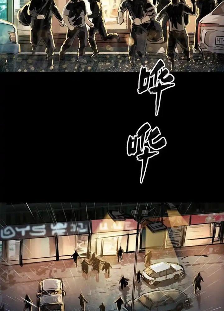 Quay Đầu Là Bờ Chapter 79 - Next Chapter 80