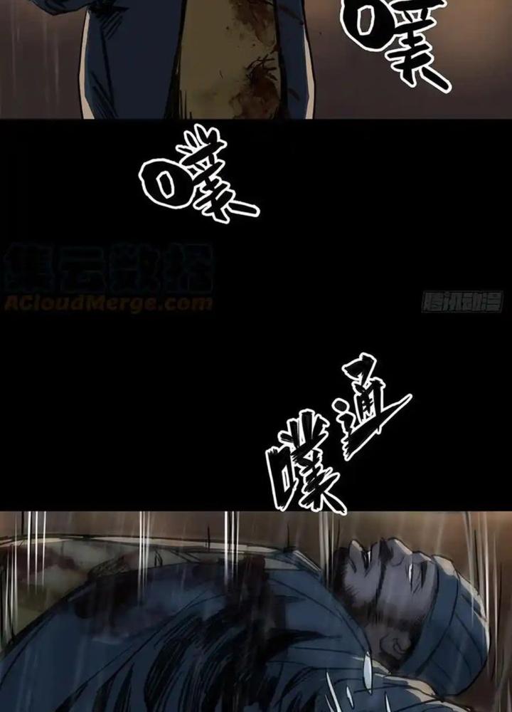 Quay Đầu Là Bờ Chapter 79 - Next Chapter 80