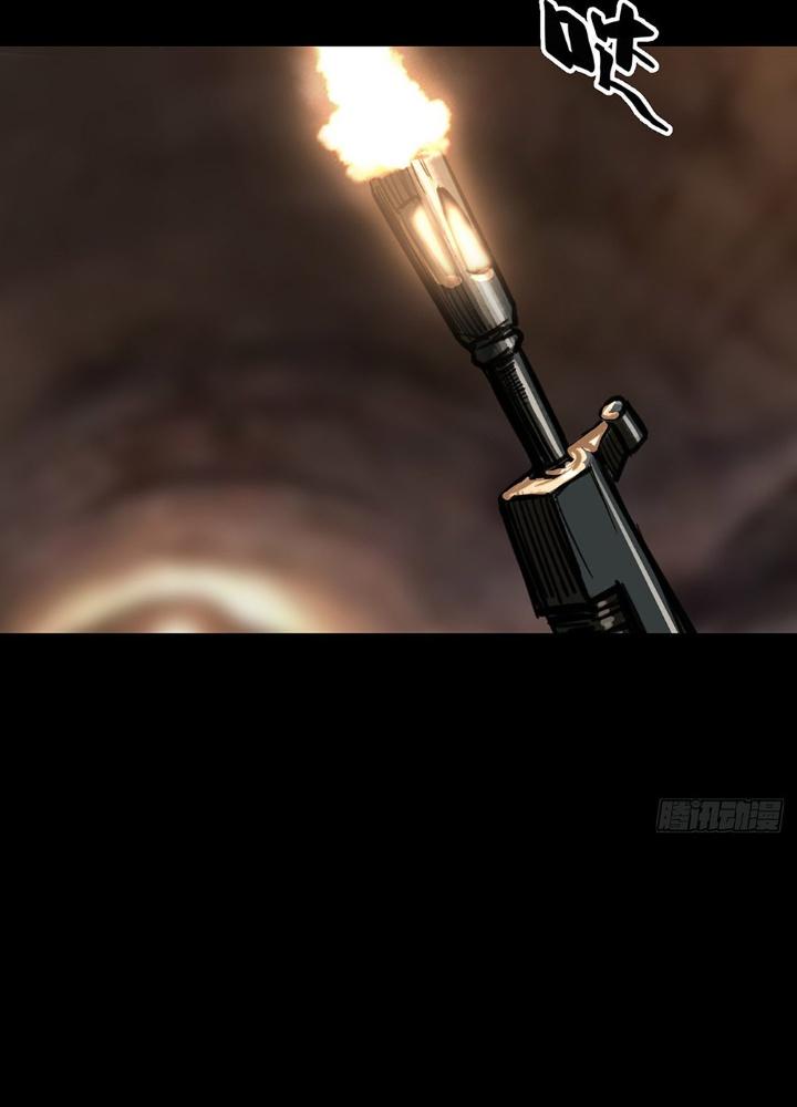 Quay Đầu Là Bờ Chapter 80 - Next Chapter 80