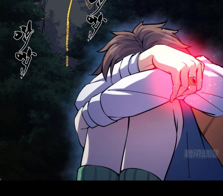 Ngài Hoàn Toàn Không Tiết Lộ Sao? Chapter 5 - Trang 2