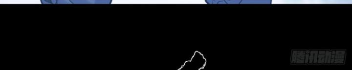 Ngài Hoàn Toàn Không Tiết Lộ Sao? Chapter 5 - Trang 2