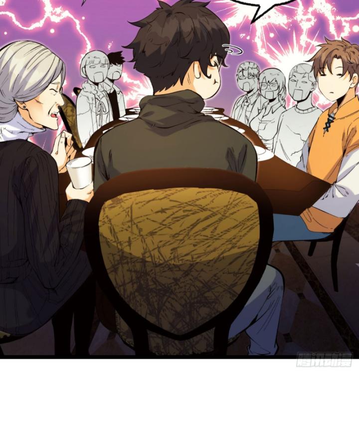 Ngài Hoàn Toàn Không Tiết Lộ Sao? Chapter 5 - Trang 2