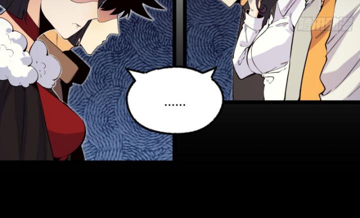 Ngài Hoàn Toàn Không Tiết Lộ Sao? Chapter 5 - Trang 2