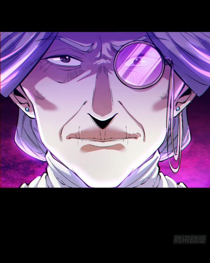 Ngài Hoàn Toàn Không Tiết Lộ Sao? Chapter 5 - Trang 2