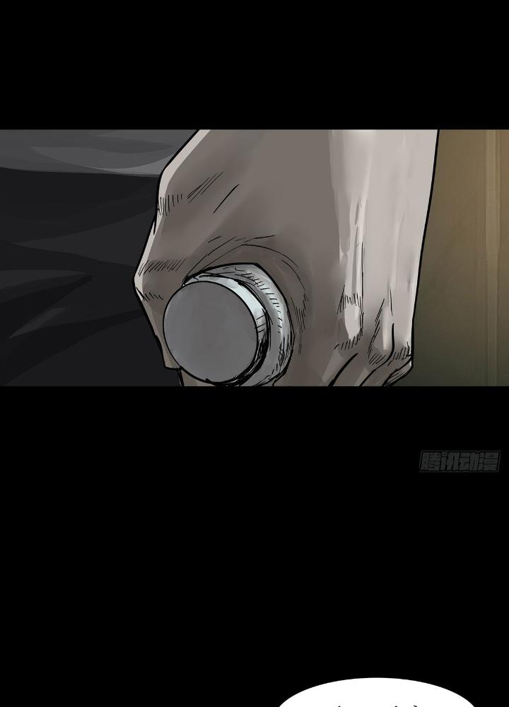 Quay Đầu Là Bờ Chapter 73 - Next Chapter 73