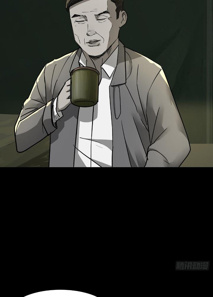 Quay Đầu Là Bờ Chapter 73 - Next Chapter 73