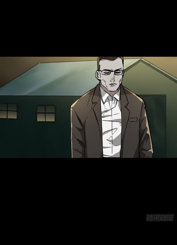 Quay Đầu Là Bờ Chapter 73 - Next Chapter 73