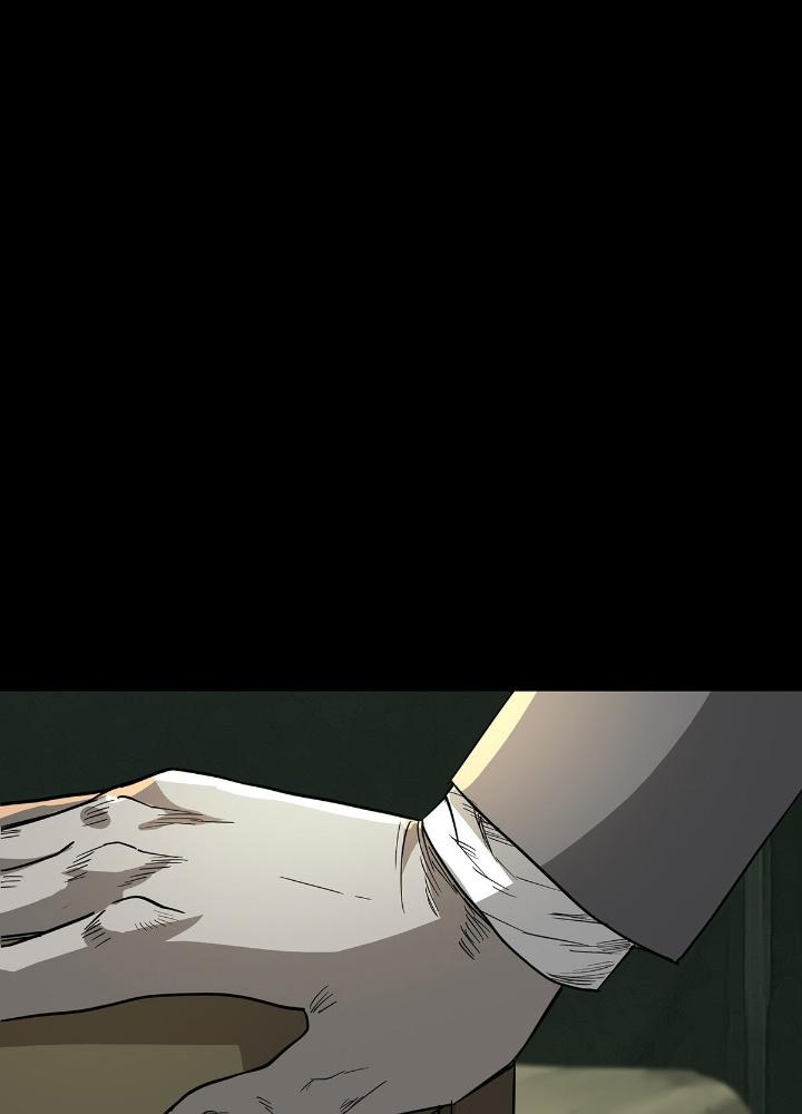 Quay Đầu Là Bờ Chapter 73 - Next Chapter 73