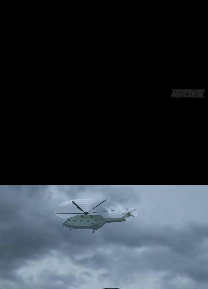 Quay Đầu Là Bờ Chapter 73 - Next Chapter 73