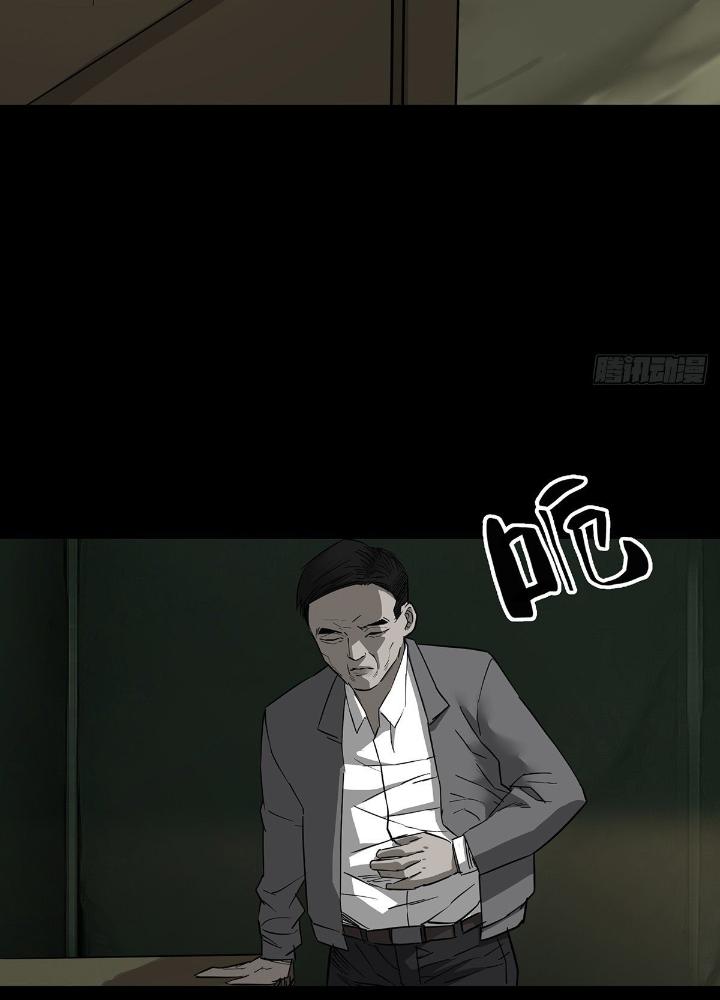 Quay Đầu Là Bờ Chapter 73 - Next Chapter 73