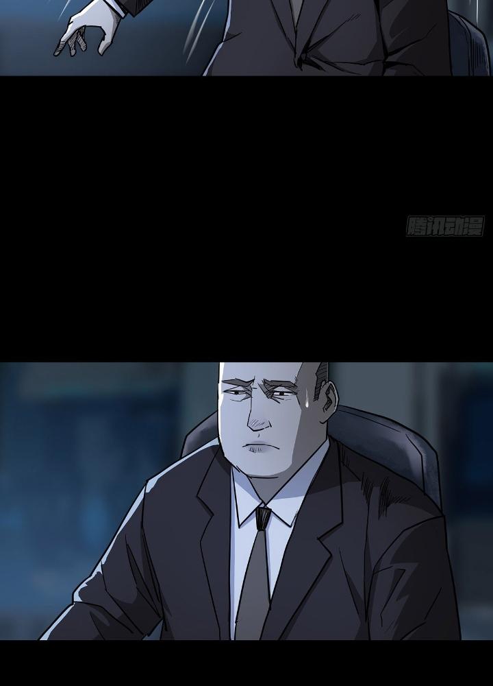 Quay Đầu Là Bờ Chapter 78 - Trang 2