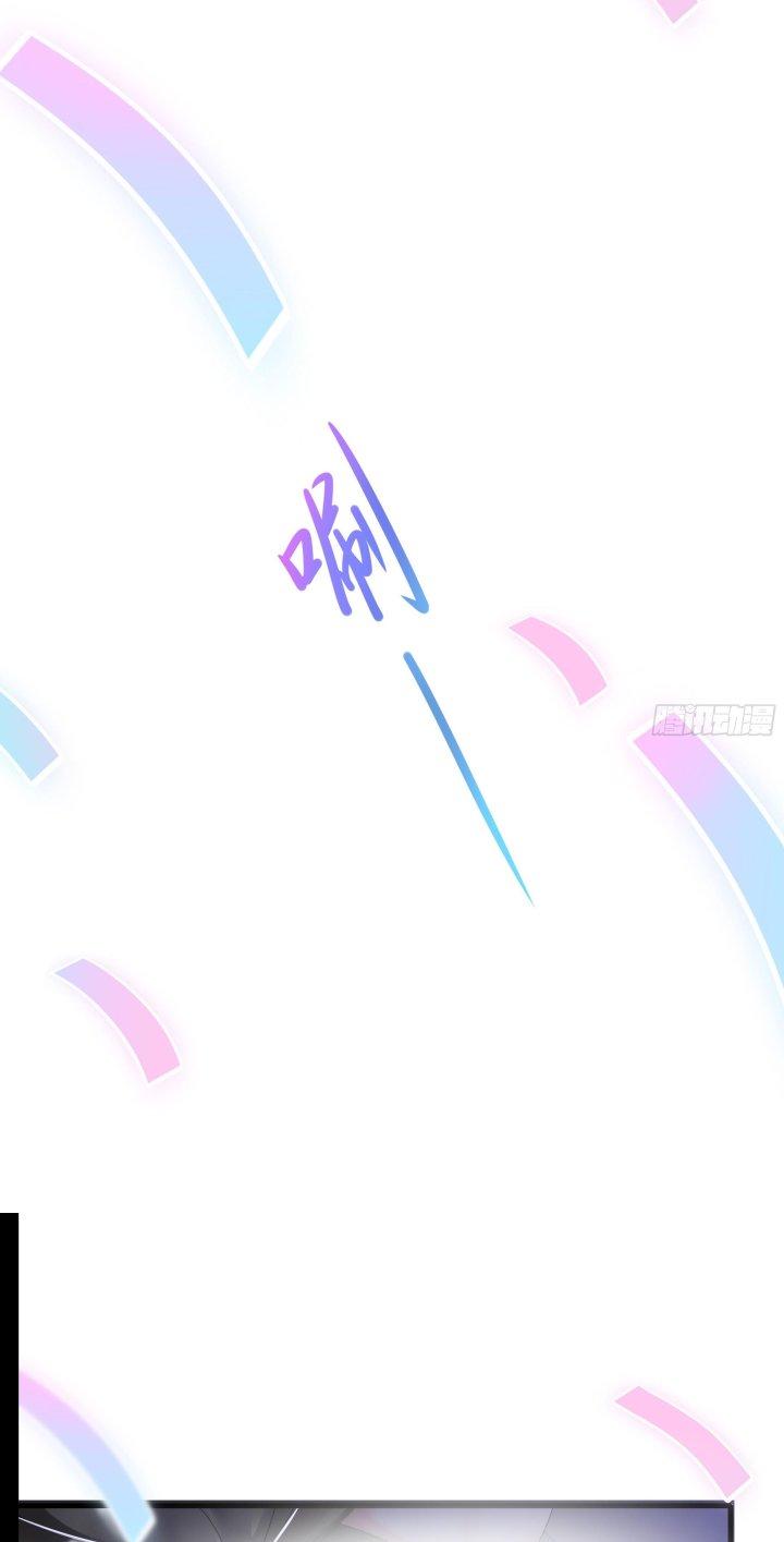 Ta Ở Địa Phủ Mở Hậu Cung Chapter 7 - Trang 3