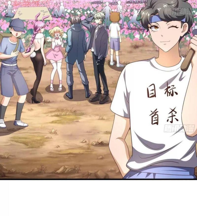Ta Ở Địa Phủ Mở Hậu Cung Chapter 8 - Trang 3