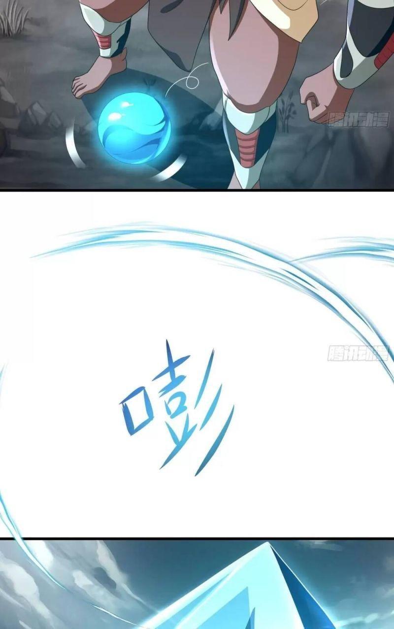 Ta Ở Địa Phủ Mở Hậu Cung Chapter 8 - Trang 3