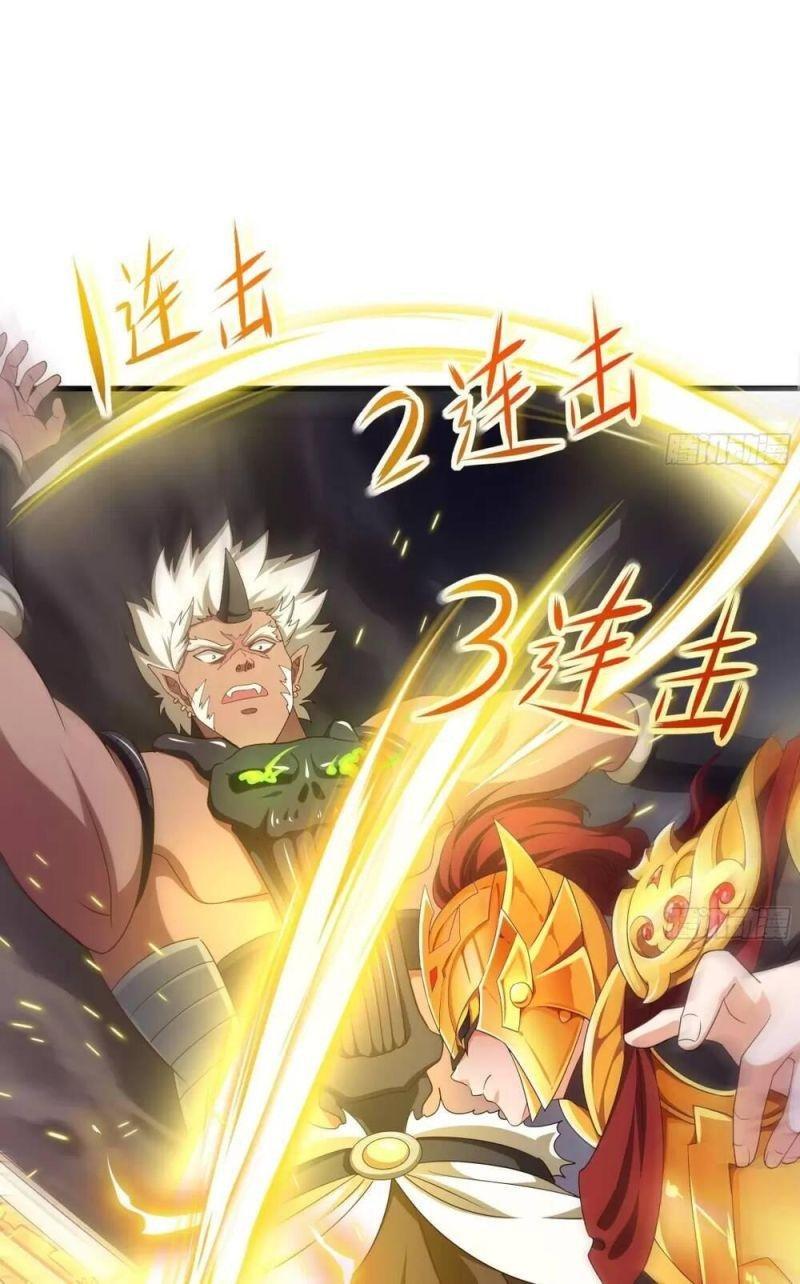Ta Ở Địa Phủ Mở Hậu Cung Chapter 9 - Trang 3