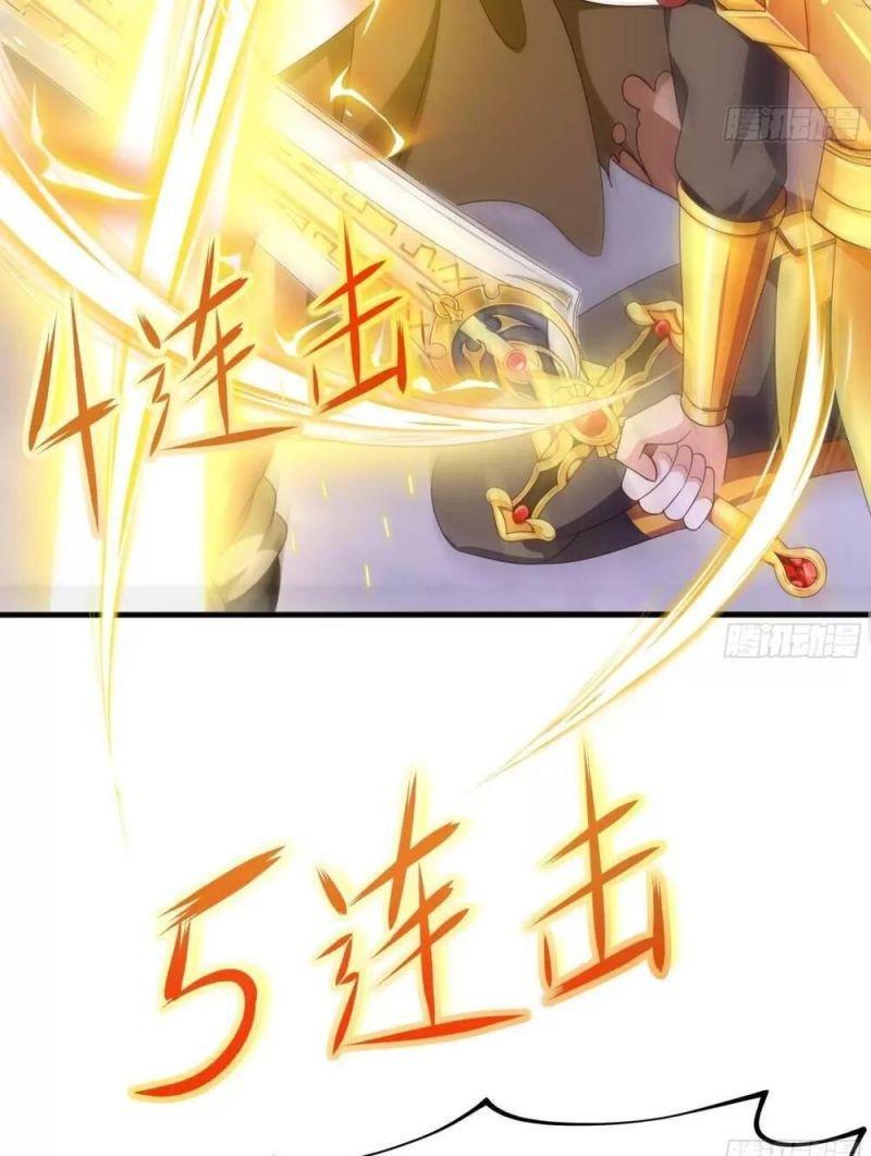 Ta Ở Địa Phủ Mở Hậu Cung Chapter 9 - Trang 3